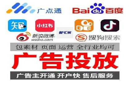 某企业SEM投放全流程案例详解
